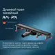 Трап для душа Am.pm W01SC-U11-060-04BM_7214 комбинированный затвор 60x7 см нержавеющая сталь