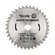 Диск пильный по дереву Kranz KR-92-0127, 250x32/30 мм, 36 зубцов