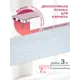 Декоративная бленда MGN Классик-70 300x7 см цвет жемчужный