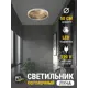 Светильник настенно-потолочный светодиодный Reklama Лофт 000028_50_3k_krater_потолок с пультом 9 м² теплый белый (желтый) свет цвет бежевый