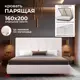 Кровать Ami Барселона 1600 белый 170 x 121 x 218 см лдсп цвет белый