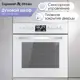 Электрический духовой шкаф Zigmund & shtain En 117.921 w 59.5x59.5x54.5 см цвет белый