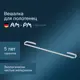 Держатель для полотенец Am.pm Func A8F346400 одинарная хром