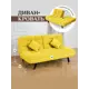 Диван Brendoss 304 195x47x58 см велюр цвет желтый