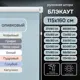 Рулонная штора Эскар блэкаут Kauffort 115x160 см цвет оливковый