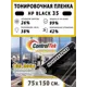 Пленка самоклеящаяся для стекла Controltek CT - HP Black 35 (home) 0.75x1.5 м цвет черный