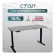 Игровой компьютерный стол Luxalto CT-SR2 135x114x70 см ЛДСП цвет бежевый, черный