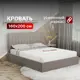 Кровать Вектор Джоли 168x97x210 см Металл цвет бежевый