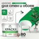 Краска для стен Malare Professional без запаха матовая цвет свежий орегано 2.7л