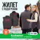 Жилет рабочий утепленный Ecosapiens Hunter цвет серый размер универсальный рост 195 см