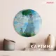 Картина Postermarket Картина стекло AGT 40-20/d40 4630124110246 40x40 см