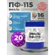 Эмаль универсальная Malare Professional ПФ-115 антикоррозионная цвет RAL 5015 небесно-голубой матовая 20 кг