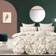 Комплект постельного белья Tango Twill Семейный сатин семейный наволочки 50x70 - 2 шт бежевый TPIG5-1850-50