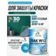 Лак для защиты акриловых красок укрывной Malare Series W моющийся экологичный полуглянцевый RAL 6005 зеленый мох 1.8 кг