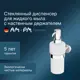 Дозатор для жидкого мыла Am.pm A7436900 цвет белый