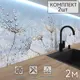 Стеновая панель Фартукофф Утренняя роса комплект 2 шт 200x60х0.1 см ПВХ цвет белый/серый/голубой
