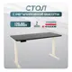 Игровой компьютерный стол Luxalto CT-2AR2 120x120x60 см ЛДСП цвет слоновая кость, черный