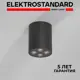 Светильник точечный накладной светодиодный Elektrostandard Points A067485 3 м² цвет черный