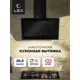 Наклонная вытяжка Lex CHTI000393 60 см цвет черный