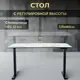 Игровой компьютерный стол Luxalto CT-HPL 120x120x80 см hpl-пластик цвет черный, белый мрамор
