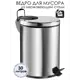 Ведро для мусора Efor metal EF-907 30 л нержавеющая сталь цвет серебристый