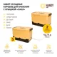 Корзина Handy home 26x17x36 см полипропилен цвет желтый
