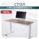 Игровой компьютерный стол Luxalto 17053 140x120x70 см МДФ цвет белый, светлый дуб