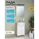 Мебель для ванной Runo Лада 50 тумба белый с раковиной Уют 50