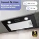 Вытяжка Zigmund & shtain K 018.5 B 52 см цвет черный