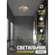 Светильник настенно-потолочный светодиодный Reklama Лофт 000028_30_3k_krater_потолок с пультом 9 м² теплый белый (желтый) свет цвет бежевый