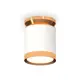 Светильник точечный накладной Ambrella light Xs8141030 2 м² цвет белый
