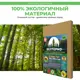 Подложка хвойная Белтермо 4 мм 7 м²