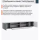 Тумба под телевизор Мк стиль Скандиподвгрей 213х35х35 см ЛДСП цвет серый