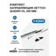 Направляющие для ящиков с доводчиком Hettich Quadro V6 Silent System NL300 скрытый монтаж 300мм 3 комплекта