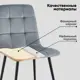 Кухонный стул Стул груп Одди комплект 4 стула 45.5x84x55 см эко-кожа цвет шоколад