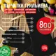Перчатки для гриля 800 Degrees 800DGR-TLS060