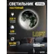 Настенный светильник светодиодный Reklama 000028_80_6k холодный белый (голубой) свет цвет серый/серебристый