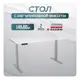 Игровой компьютерный стол Luxalto 34222 140x125x60 см ЛДСП цвет белый, серый