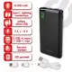 Аккумулятор внешний Sonnen Powerbank 16000 mAh, 2USB, литий-полимерный