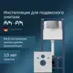 Инсталляция для унитаза AM.PM I012704.9031_7214