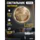 Настенный светильник светодиодный Reklama 000028_100_3k_krater теплый белый (желтый) свет цвет бежевый