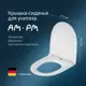 Сиденье для унитаза Am.pm C117853wh_7214 с микролифтом цвет белый