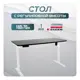 Игровой компьютерный стол Luxalto 34009 160x114x70 см ЛДСП цвет белый, черный