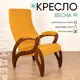 Кресло Glider Модель весна м компакт 58x101x80 см велюр цвет оранжевый