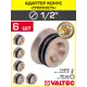 Адаптер под евроконус Valtec 1/2" латунь 6 шт VTc.701.N.04-6