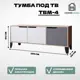 Тумба под телевизор Homegrad ТУМТВТВМ4 125х50х38 см ЛДСП цвет дуб сонома