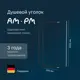 Душевой уголок Am.pm Sunny W87G-405-9090-BT_7214 пятиугольный 88x88см черный профиль эффект стекла без покрытия