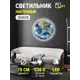 Настенный светильник светодиодный Reklama 000031_70_4k нейтральный белый свет цвет синий