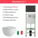 Комплект инсталляция с унитазом Alentori ALS.SIS1101.MBAL.FLU40208.W цвет белый