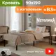 Кровать Домаклево mtlk-bz-sp3v-90-190-ch 90 x 82 x 190 см металл цвет черный